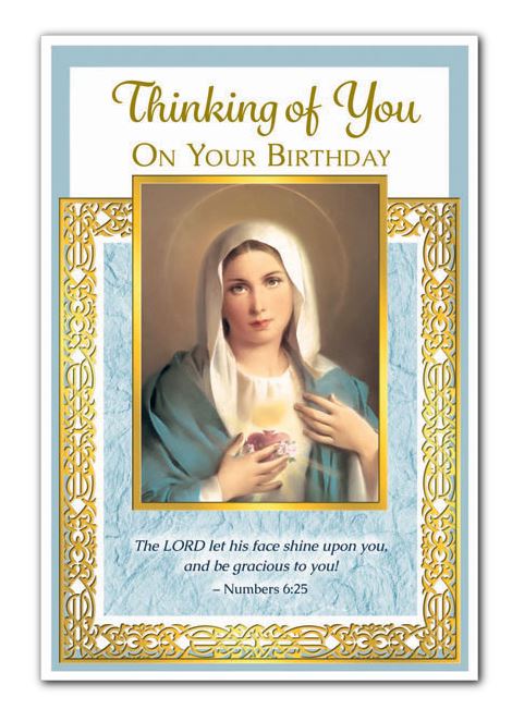 Birthday Sacred Heart of Mary Greeting Card