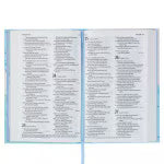 Blue Hardcover NLT Keepsake Bible for Kids