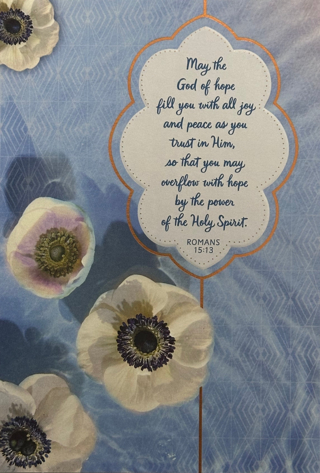 God of Hope - Greeting Card